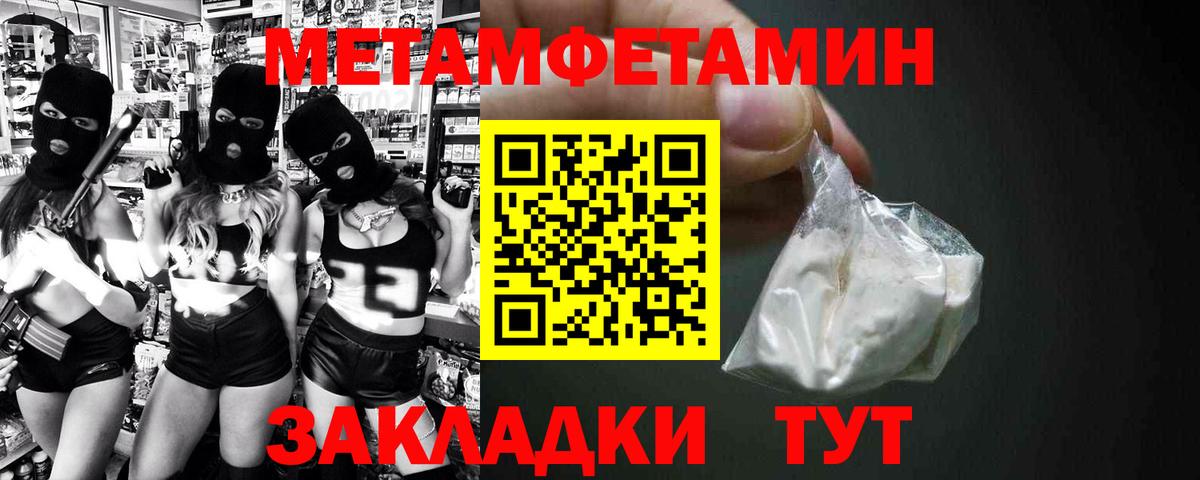 Фролово  АМФ  Вход с VPN  Amphetamine VHQ 