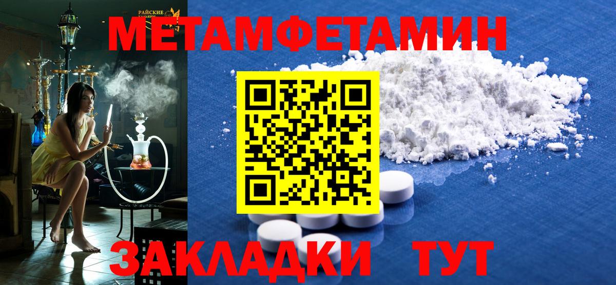 Amphetamine 97% Фролово