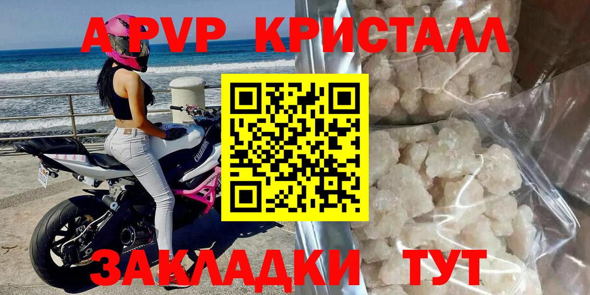 Alpha-PVP СК Фролово