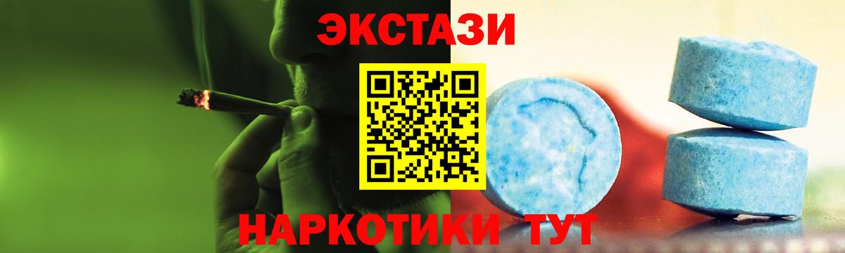 Экстази Philipp Plein Фролово
