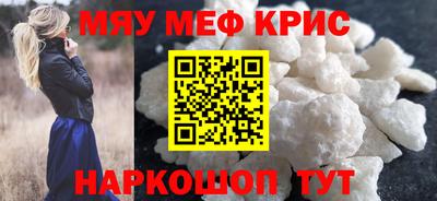 мет Бугуруслан