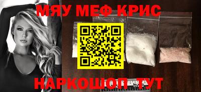 мет Бугуруслан