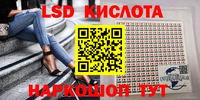 меф Будённовск