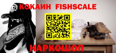 меф Будённовск