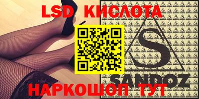 прущая мука Бузулук