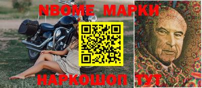 меф Будённовск