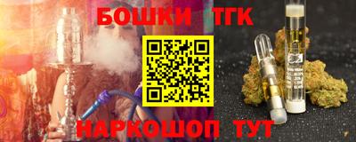 прущая мука Бузулук