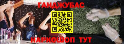 меф Будённовск
