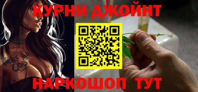 меф Будённовск