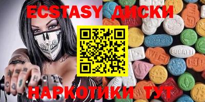меф Будённовск