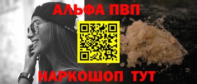 меф Будённовск
