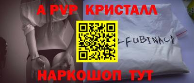меф Будённовск