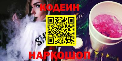 меф Будённовск