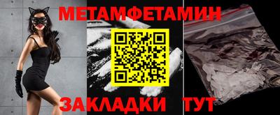 мет Бугуруслан