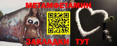 меф Будённовск