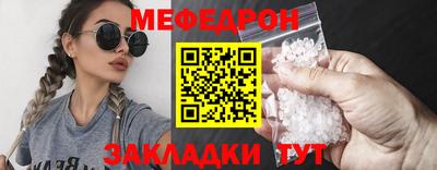 прущая мука Бузулук