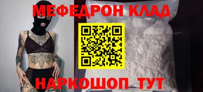 прущая мука Бузулук