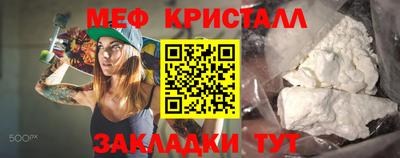 прущая мука Бузулук