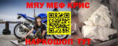 прущая мука Бузулук