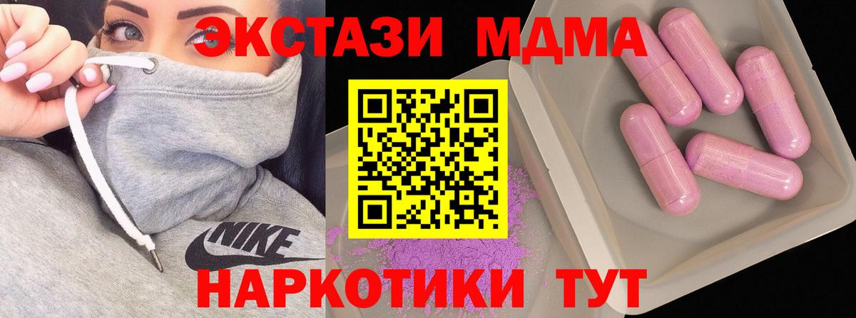 MDMA Molly  Вход с VPN  Фролово 