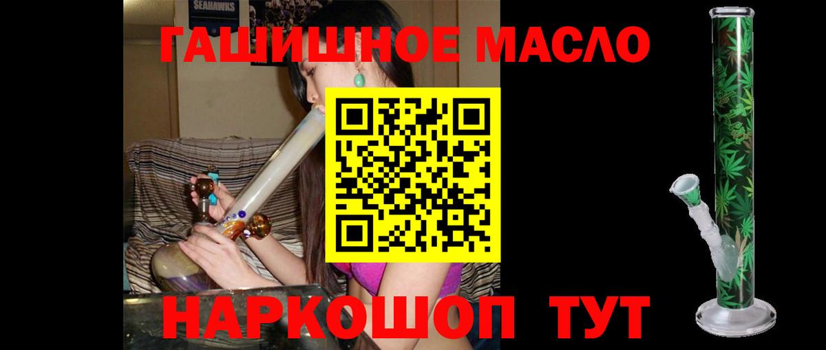 ТГК вейп  Дистиллят ТГК Wax  Фролово  Вход с VPN 