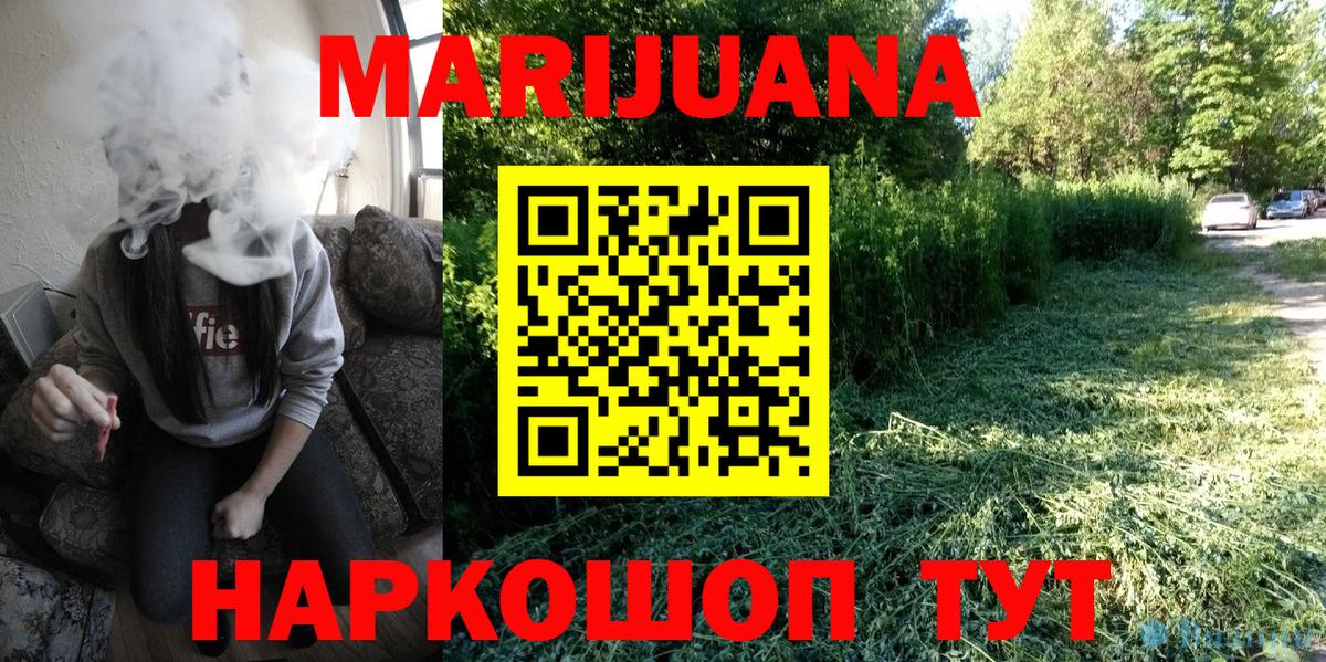 Фролово  Бошки марихуана индика  Бошки Шишки White Widow  Бошки Шишки Amnesia  Вход с VPN 