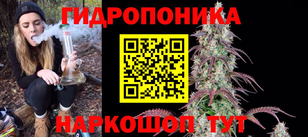 Каннабис VHQ Фролово